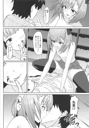 [Saikirider] Tokimeki Chaldea Gakuen Fhentai - Page 15