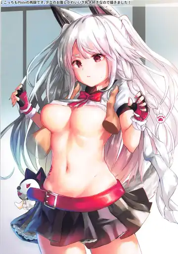 [Tamazatou] P.E.T.S PARADISE Fhentai - Page 11