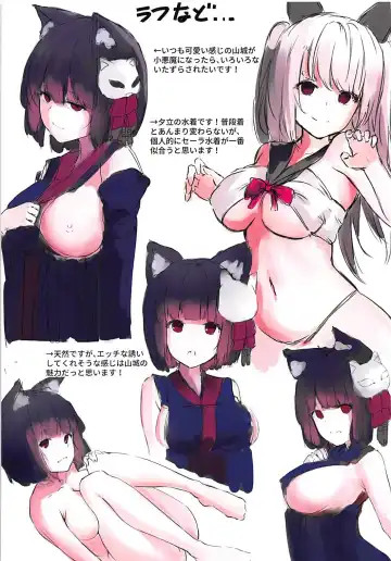 [Tamazatou] P.E.T.S PARADISE Fhentai - Page 12