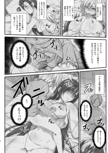 [Fumizuki Misoka] TTAP ~tifa's tits ass pussy~ Fhentai - Page 6