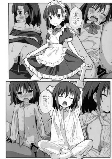 [Frunbell] TYPE-45 spec-02 Fhentai - Page 13