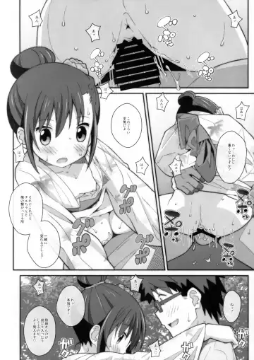 [Frunbell] TYPE-45 spec-02 Fhentai - Page 19