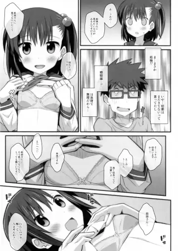 [Frunbell] TYPE-45 spec-02 Fhentai - Page 22