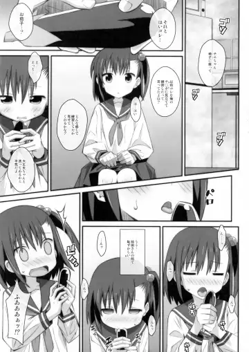 [Frunbell] TYPE-45 spec-02 Fhentai - Page 24