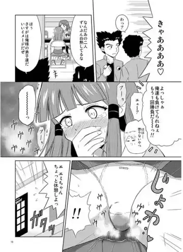 [Suzuki Metal] Himitsu no kyouen Fhentai - Page 4