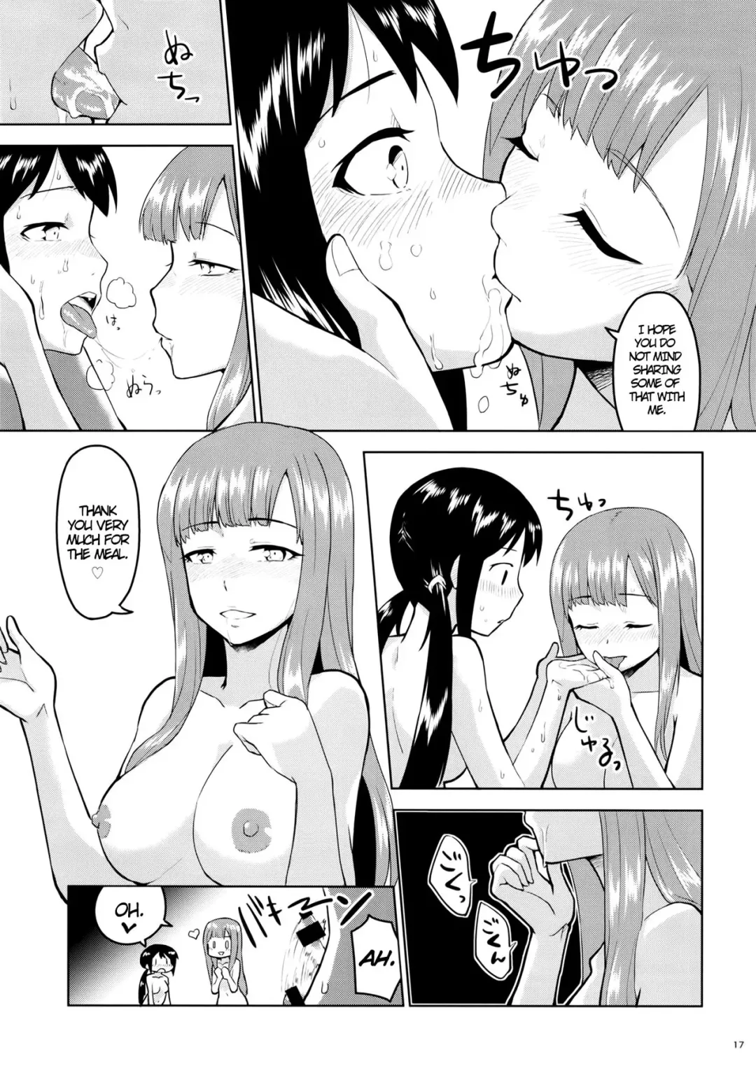[Nakai] Anoko ni Naisho no Uchiawase Fhentai - Page 18