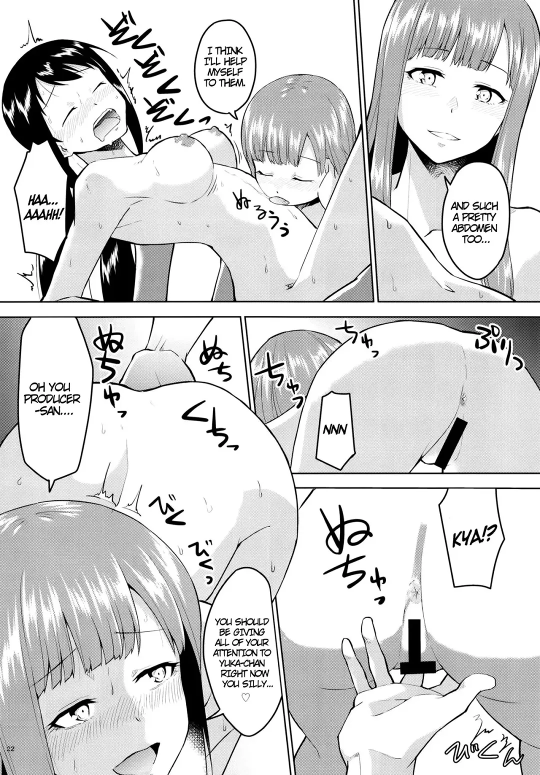 [Nakai] Anoko ni Naisho no Uchiawase Fhentai - Page 23