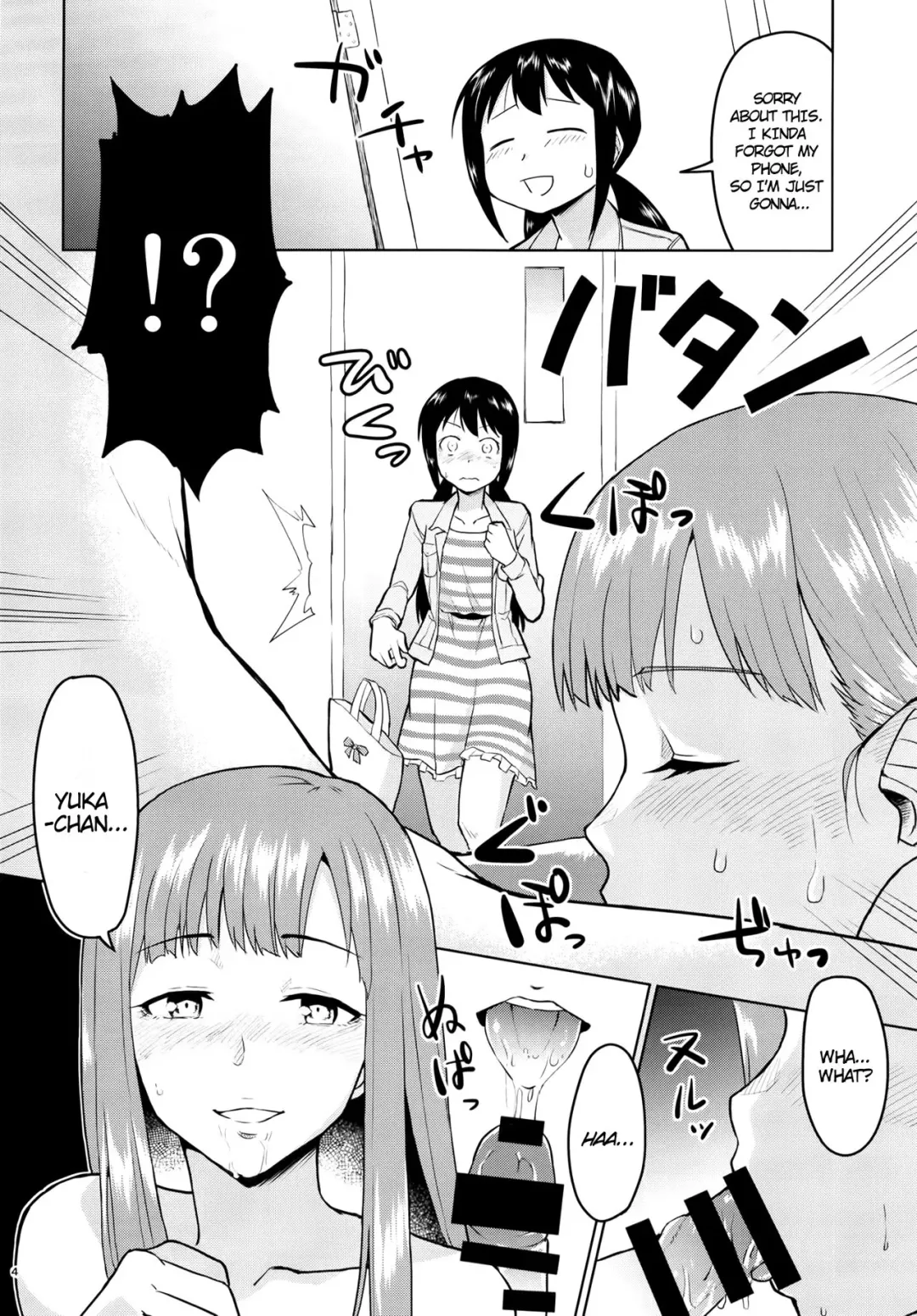 [Nakai] Anoko ni Naisho no Uchiawase Fhentai - Page 5