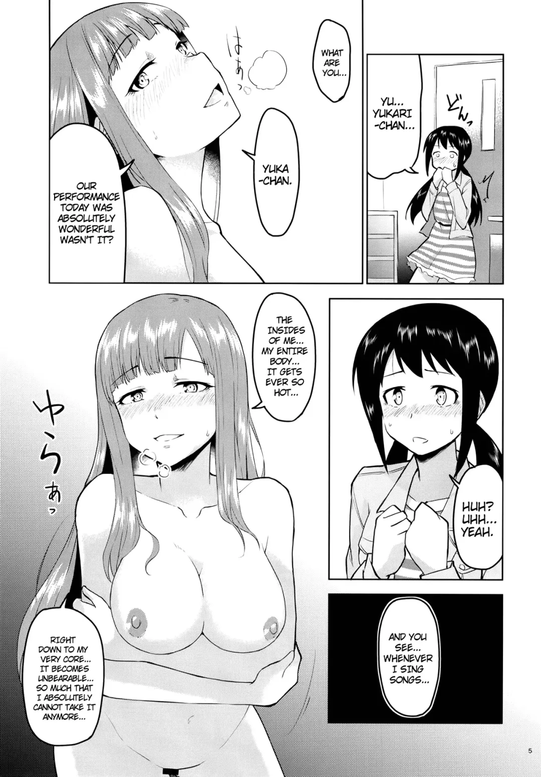 [Nakai] Anoko ni Naisho no Uchiawase Fhentai - Page 6
