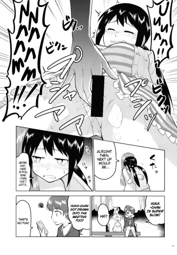 [Nakai] Anoko ni Naisho no Uchiawase Fhentai - Page 12