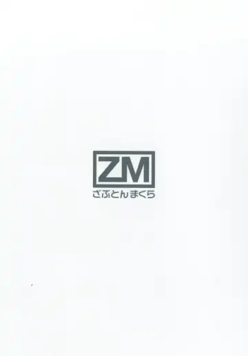 [Nakai] Anoko ni Naisho no Uchiawase Fhentai - Page 29