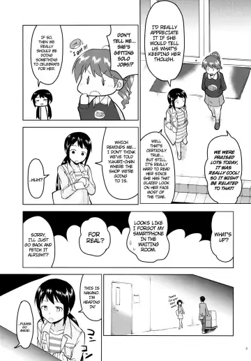 [Nakai] Anoko ni Naisho no Uchiawase Fhentai - Page 4