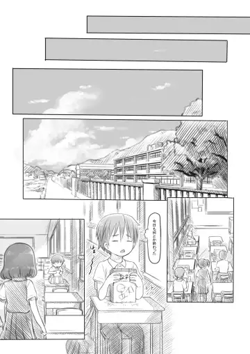 [Nukaji] Aniki to Kanojo no Benkyoukai Fhentai - Page 4