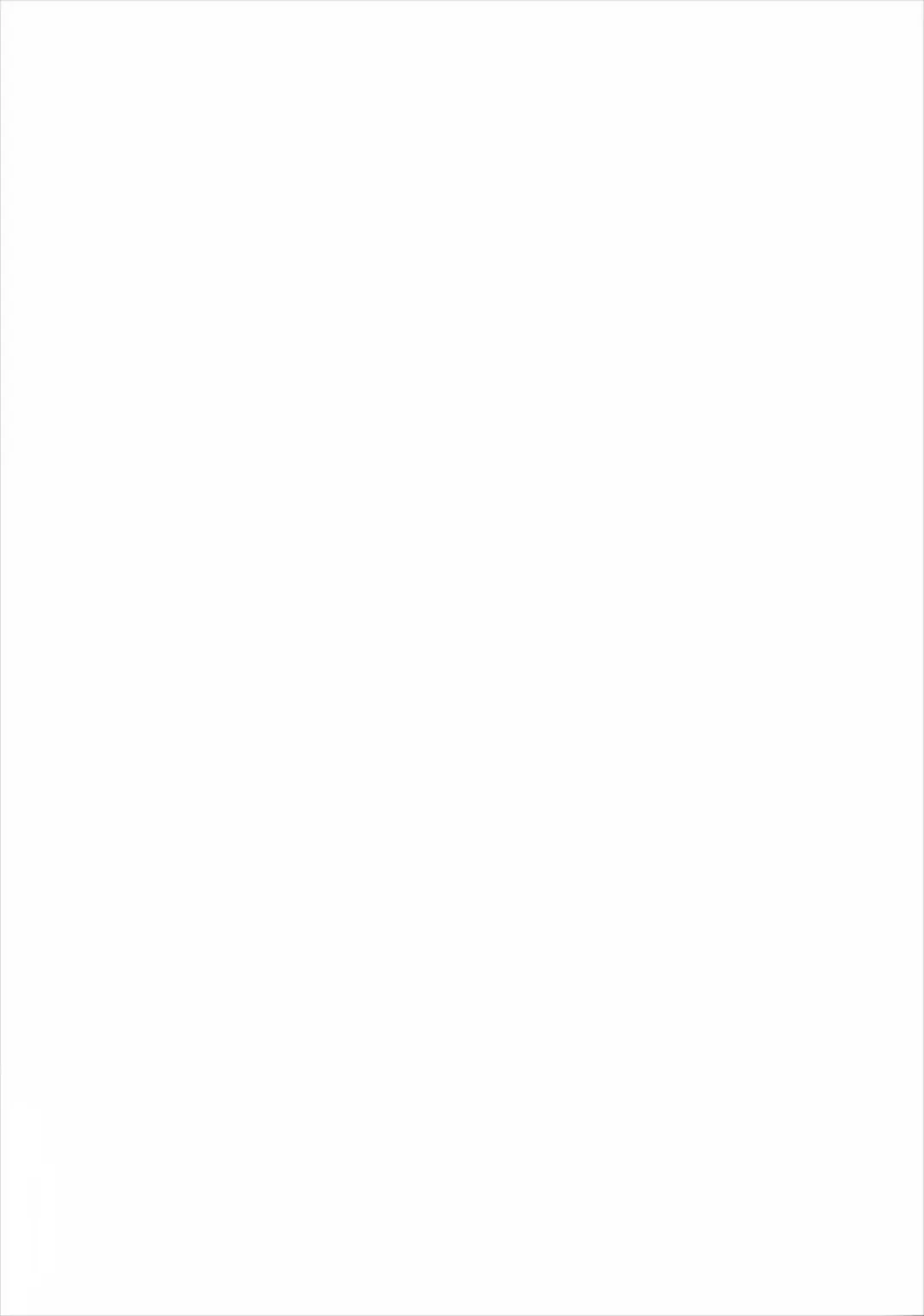 [Toku] Pakozer Vor! Fhentai - Page 2