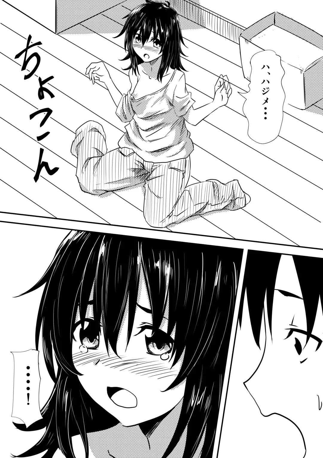 Loli-ka Shichatta Okaa-san Fhentai - Page 10