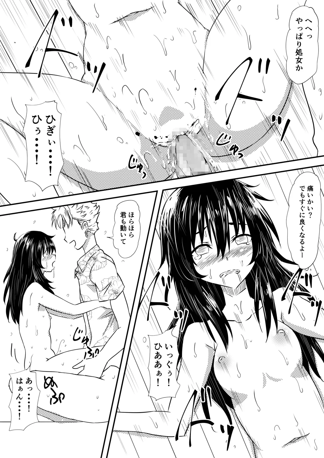 Loli-ka Shichatta Okaa-san Fhentai - Page 30