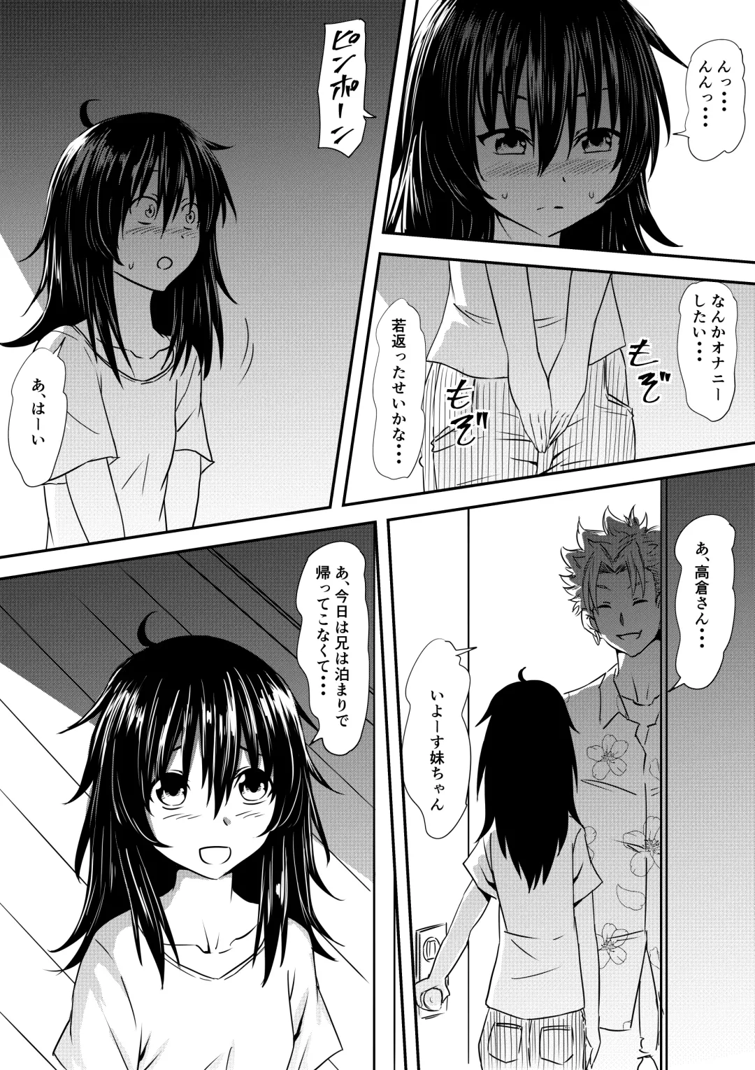 Loli-ka Shichatta Okaa-san Fhentai - Page 36