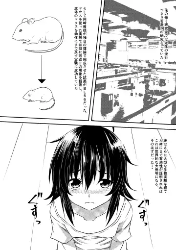 Loli-ka Shichatta Okaa-san Fhentai - Page 11