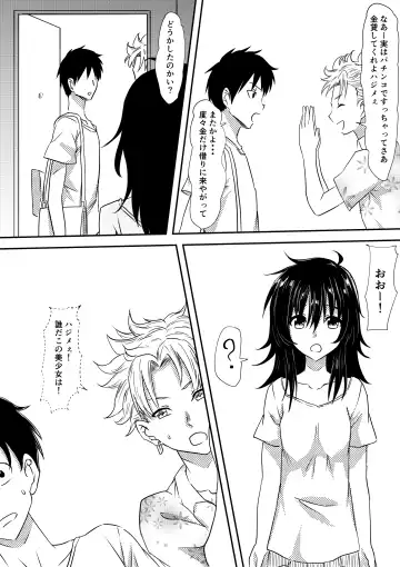 Loli-ka Shichatta Okaa-san Fhentai - Page 16