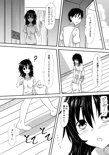 Loli-ka Shichatta Okaa-san Fhentai - Page 22