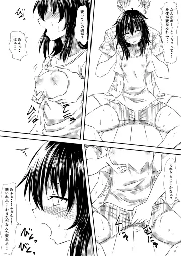 Loli-ka Shichatta Okaa-san Fhentai - Page 27