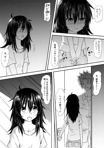 Loli-ka Shichatta Okaa-san Fhentai - Page 36