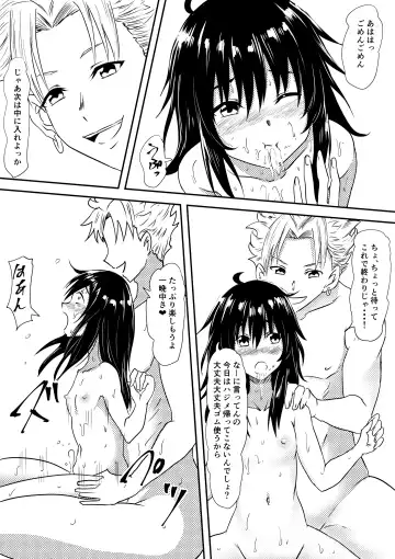 Loli-ka Shichatta Okaa-san Fhentai - Page 42