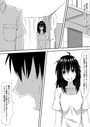 Loli-ka Shichatta Okaa-san Fhentai - Page 46