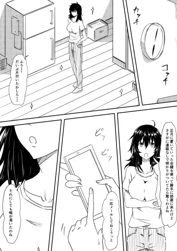 Loli-ka Shichatta Okaa-san Fhentai - Page 6