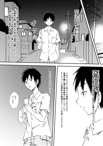 Loli-ka Shichatta Okaa-san Fhentai - Page 8