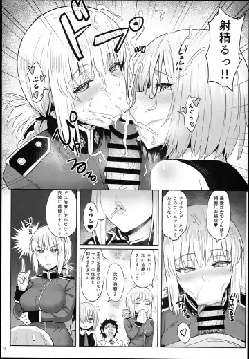 [Zhen Lu] Kouhai no Amai Ryouhou Fhentai - Page 13
