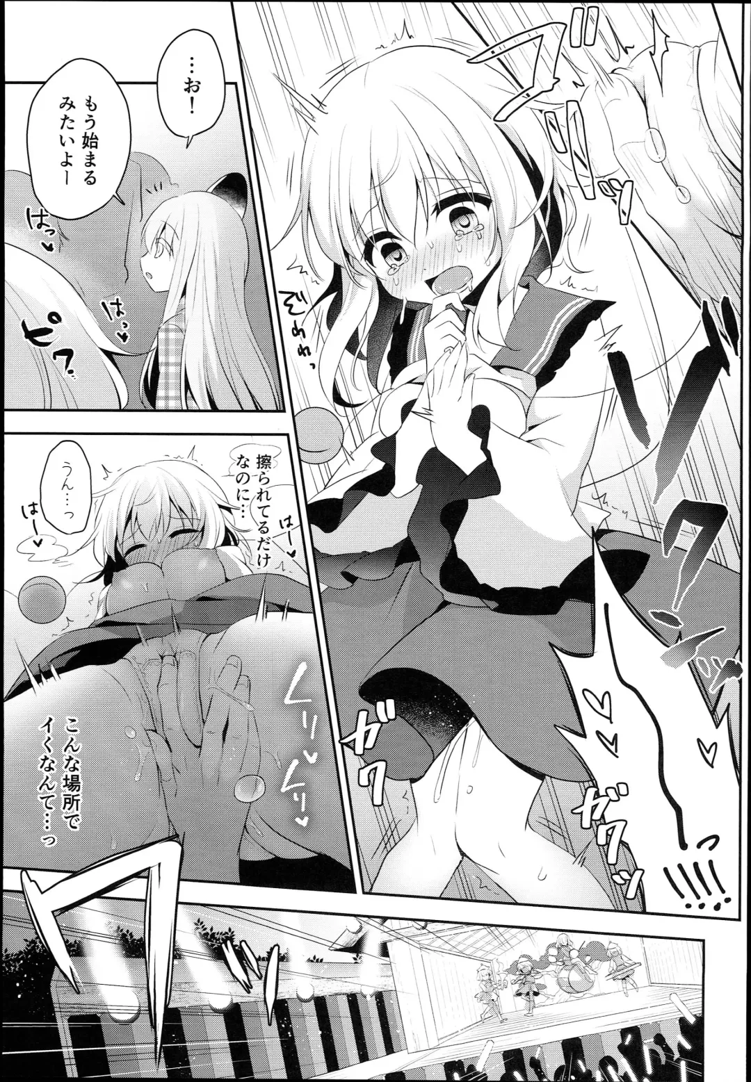 [Shikitani Asuka] Chikan Addiction Fhentai - Page 11