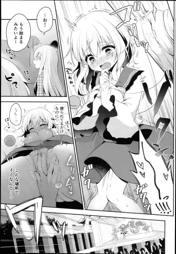 [Shikitani Asuka] Chikan Addiction Fhentai - Page 11