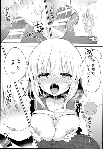 [Shikitani Asuka] Chikan Addiction Fhentai - Page 23