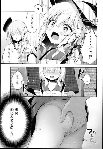 [Shikitani Asuka] Chikan Addiction Fhentai - Page 7