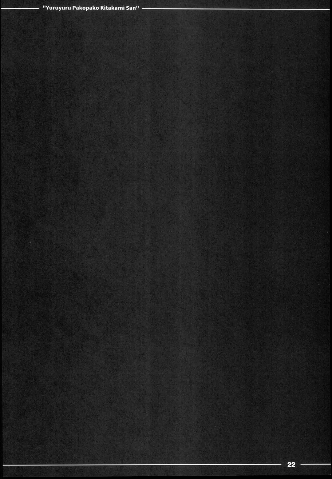 [Itou Life] Yuruyuru Pakopako Kitakami-san Fhentai - Page 24