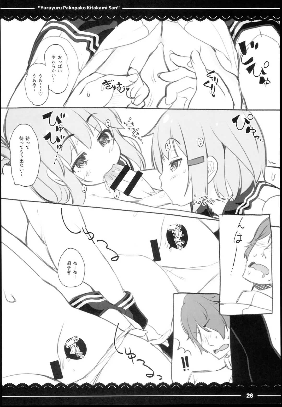 [Itou Life] Yuruyuru Pakopako Kitakami-san Fhentai - Page 28