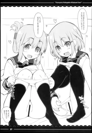 [Itou Life] Yuruyuru Pakopako Kitakami-san Fhentai - Page 29