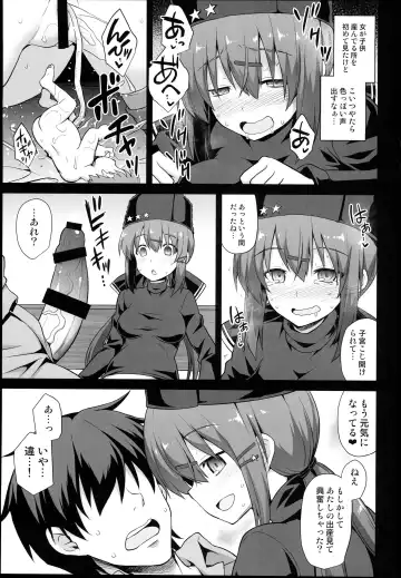 [Kokutou Nikke] Kanmusu Chakunin Tashkent-chan to Tanoshii Kenzou Ecchi Fhentai - Page 11