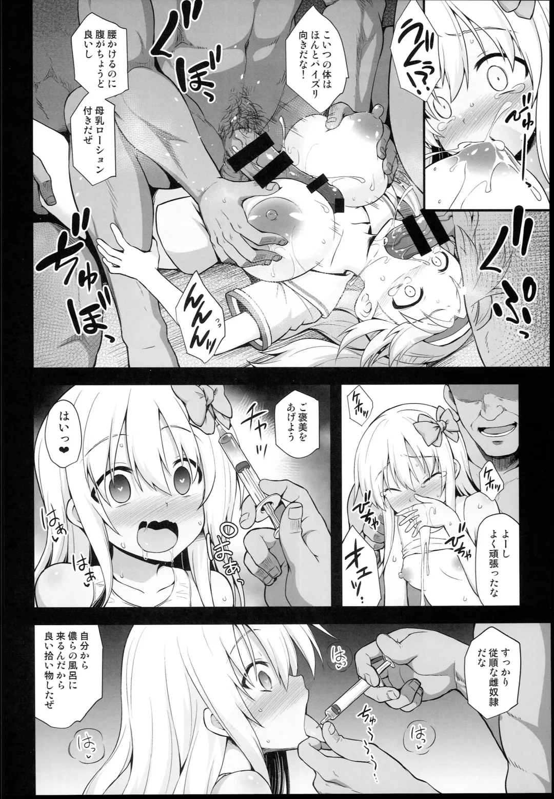 [Kokutou Nikke] Kanmusu Chakunin Ro-gou Yobai Shussan Fhentai - Page 18