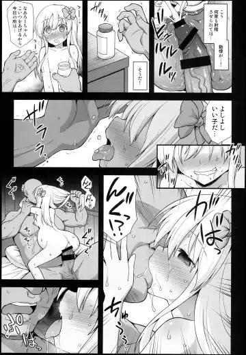 [Kokutou Nikke] Kanmusu Chakunin Ro-gou Yobai Shussan Fhentai - Page 35