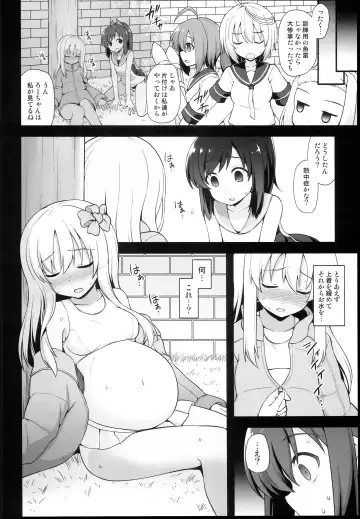 [Kokutou Nikke] Kanmusu Chakunin Ro-gou Yobai Shussan Fhentai - Page 4