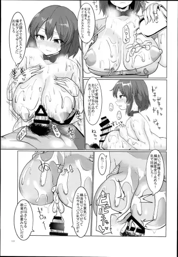 [Chin] Chinchintei Oomori Teishoku 2-Haime Soushuuhen Vol. 2 Fhentai - Page 119