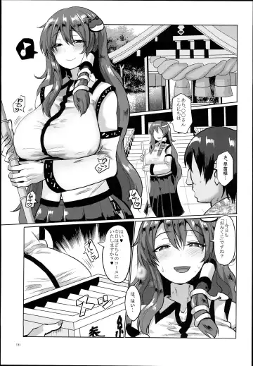 [Chin] Chinchintei Oomori Teishoku 2-Haime Soushuuhen Vol. 2 Fhentai - Page 133