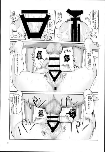 [Chin] Chinchintei Oomori Teishoku 2-Haime Soushuuhen Vol. 2 Fhentai - Page 141