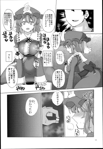 [Chin] Chinchintei Oomori Teishoku 2-Haime Soushuuhen Vol. 2 Fhentai - Page 152