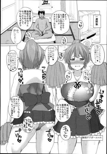 [Chin] Chinchintei Oomori Teishoku 2-Haime Soushuuhen Vol. 2 Fhentai - Page 161