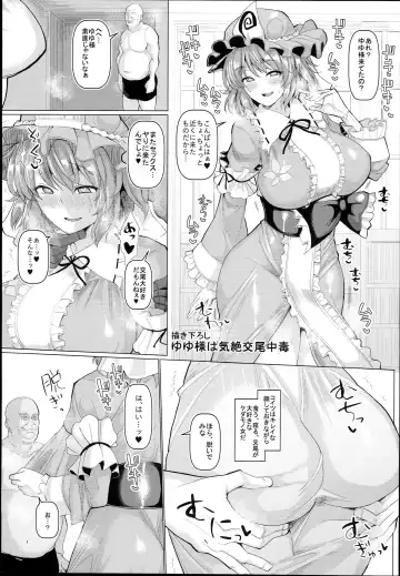 [Chin] Chinchintei Oomori Teishoku 2-Haime Soushuuhen Vol. 2 Fhentai - Page 3