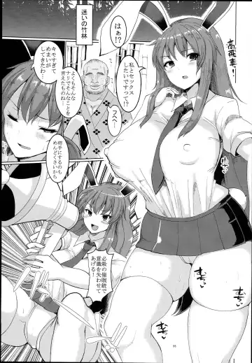 [Chin] Chinchintei Oomori Teishoku 2-Haime Soushuuhen Vol. 2 Fhentai - Page 57