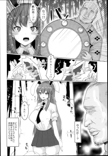 [Chin] Chinchintei Oomori Teishoku 2-Haime Soushuuhen Vol. 2 Fhentai - Page 58